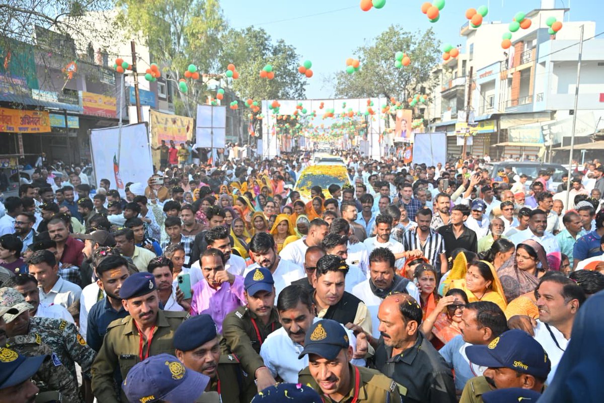 निरंतर मिल रही सौगातों को लेकर हर ओर उत्साह अपार 
मुख्यमंत्री डॉ. मोहन यादव का जनता जता रही आभार 

शाजापुर जिले के मक्सी में आयोजित भव्य रोड शो के दौरान मुख्यमंत्री डॉ. यादव का स्थानीय नागरिकों ने उत्साह के साथ पुष्पवर्षा करते हुए आत्मीय स्वागत एवं अभिनंदन किया।

<a href="/DrMohanYadav51/">Dr Mohan Yadav</a>