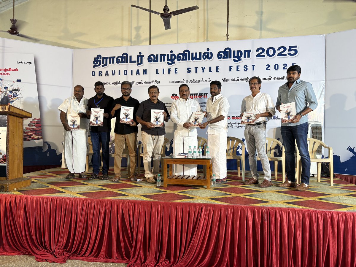 PeriyarScreen's tweet image. In Dravidian Lifestyle fest the &quot;Dravidian lifestyle book&quot; was released by Com. A.Rasa Deputy General Secretary - DMK Member of Parliament - The Nilgiris.

#DravidianLifestyle_2025 #SFD #PeriyarScreen #DravidarThalam #Kaattaaru