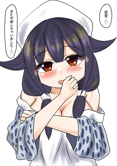 #艦これ版深夜の真剣お絵描き60分一本勝負 #艦これ版真剣お絵描き60分一本勝負_20251116 カッコカリ11年となるとワザと中破して誘ってくるようになる大鯨…(*'ω`*)