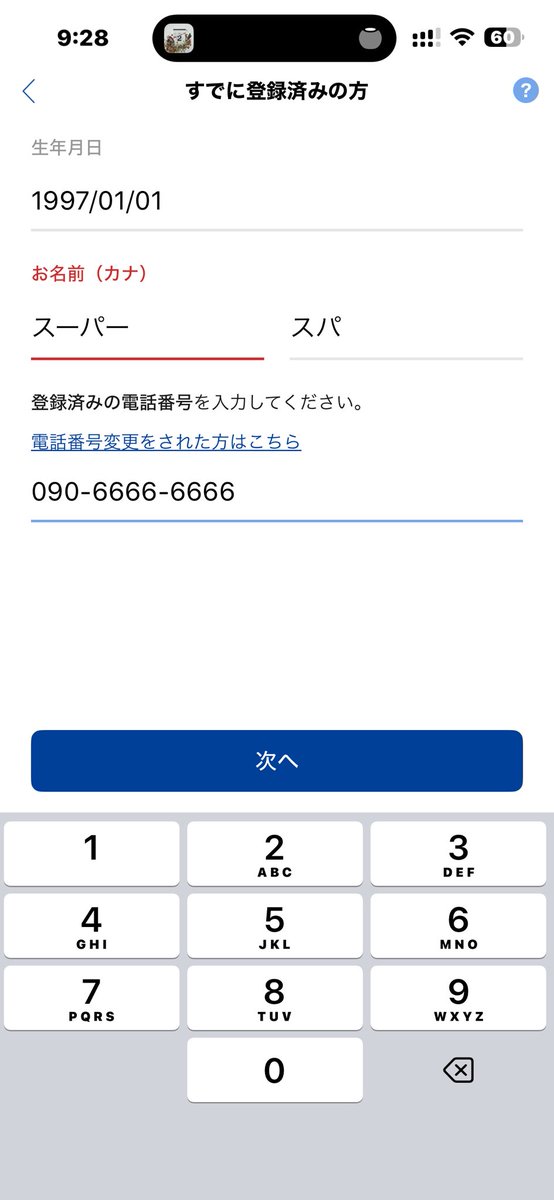 たー tweet media