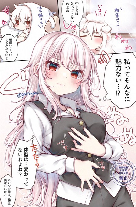 同棲してる相手からなかなか手を出されないのを悩むやつ(ちょっとかわいそうだけど)好き 