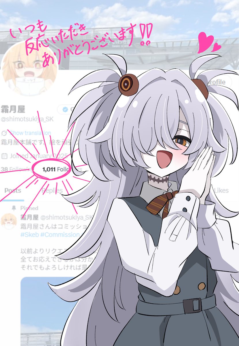 (*´╰︎╯︎`๓)♬︎ニコニコさん さんちぇ (@3che3) / Posts / X