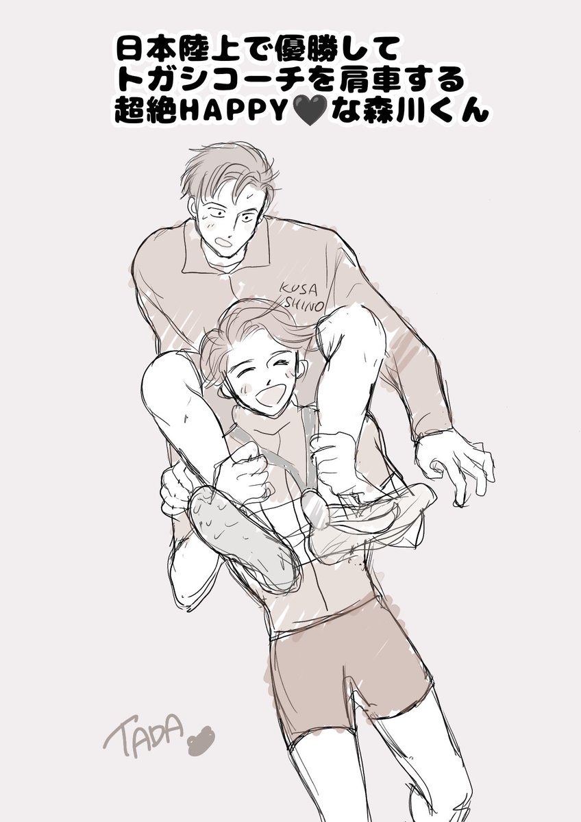 ただくま tweet media