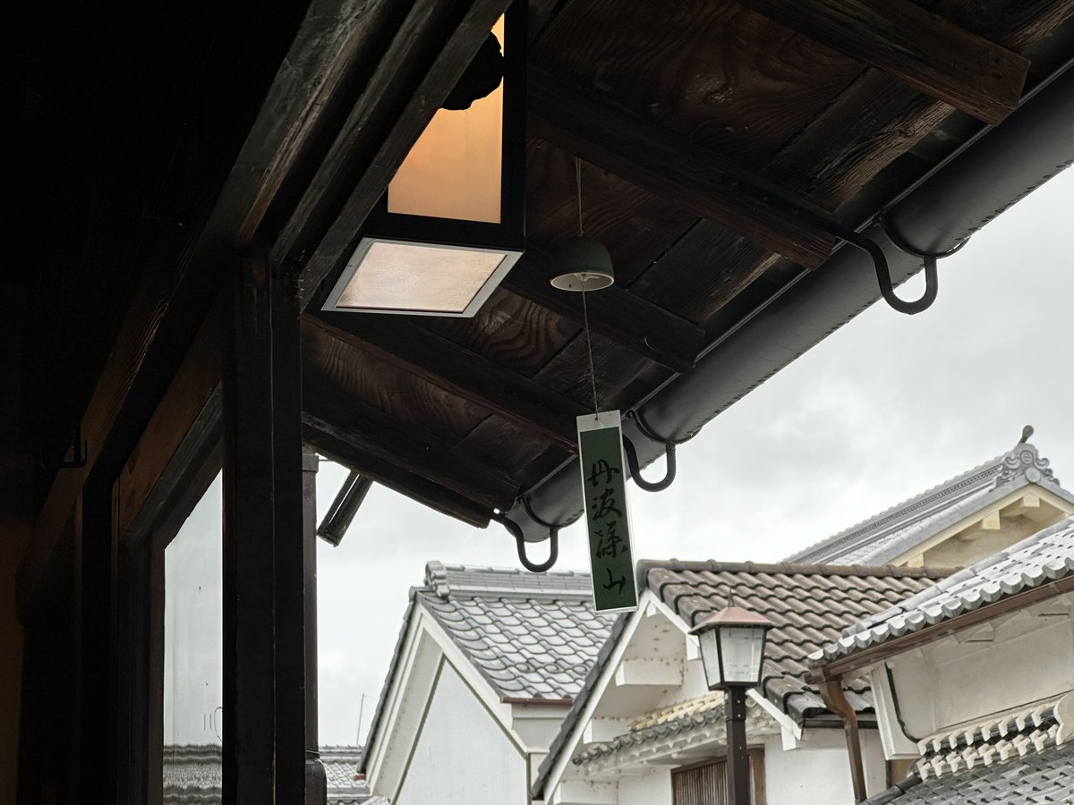 素敵な食器に出会えた丹波篠山旅