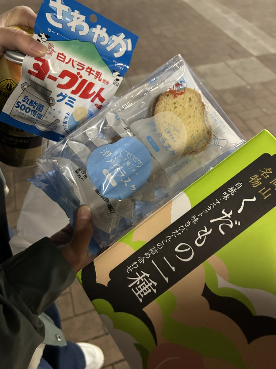 最後の車内おやつを購入😊
楽しかった❣️また来年。