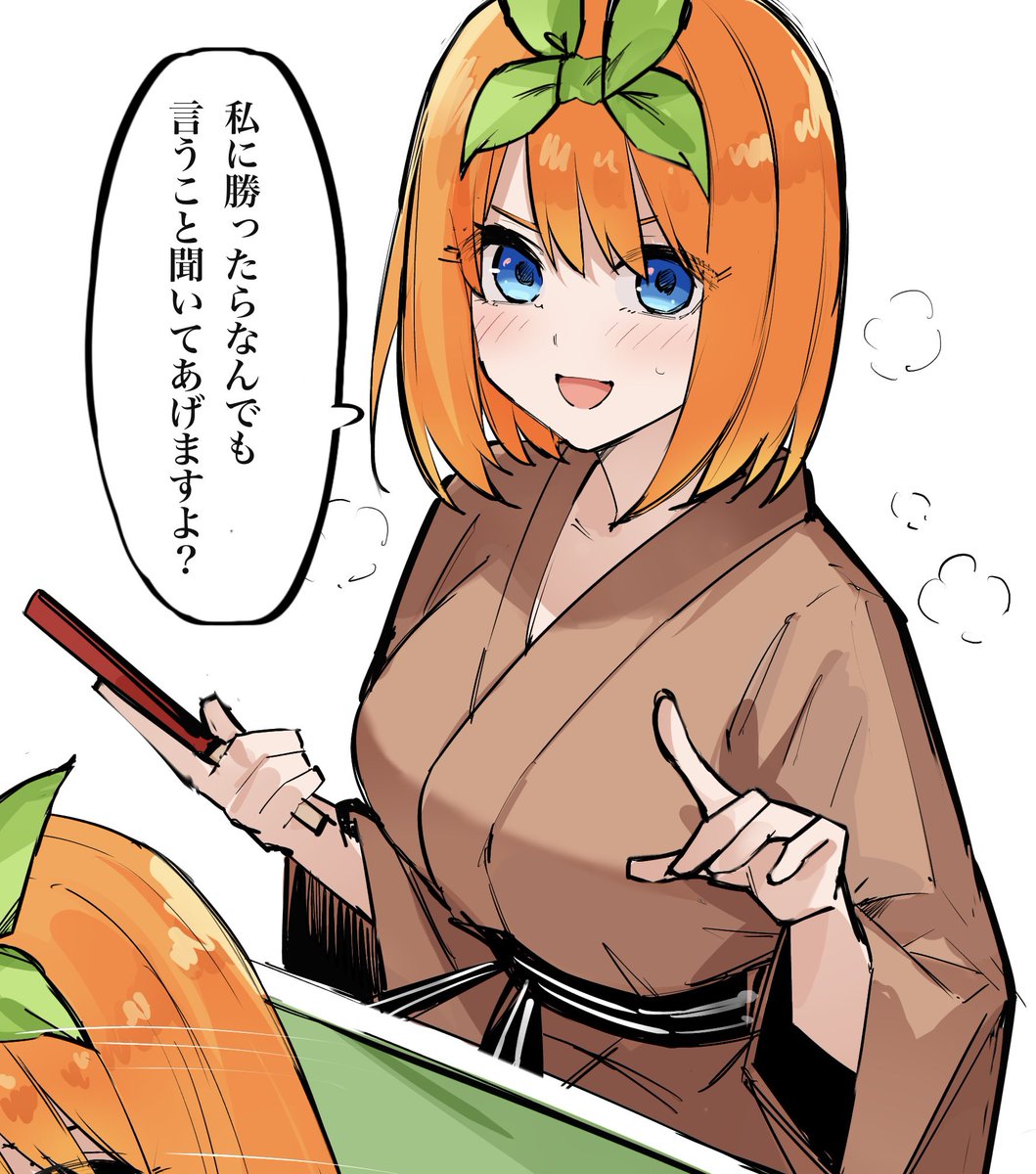 サブのマメ (@subnomame) / Posts / X