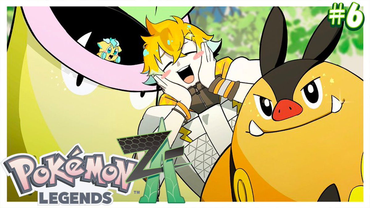 22時から！！！

【Pokémon LEGENDS Z-A】ポケモン最新作をレッツプレイ！ #6 【宇佐美リト/にじさんじ】
youtube.com/live/E4GZJJtln…