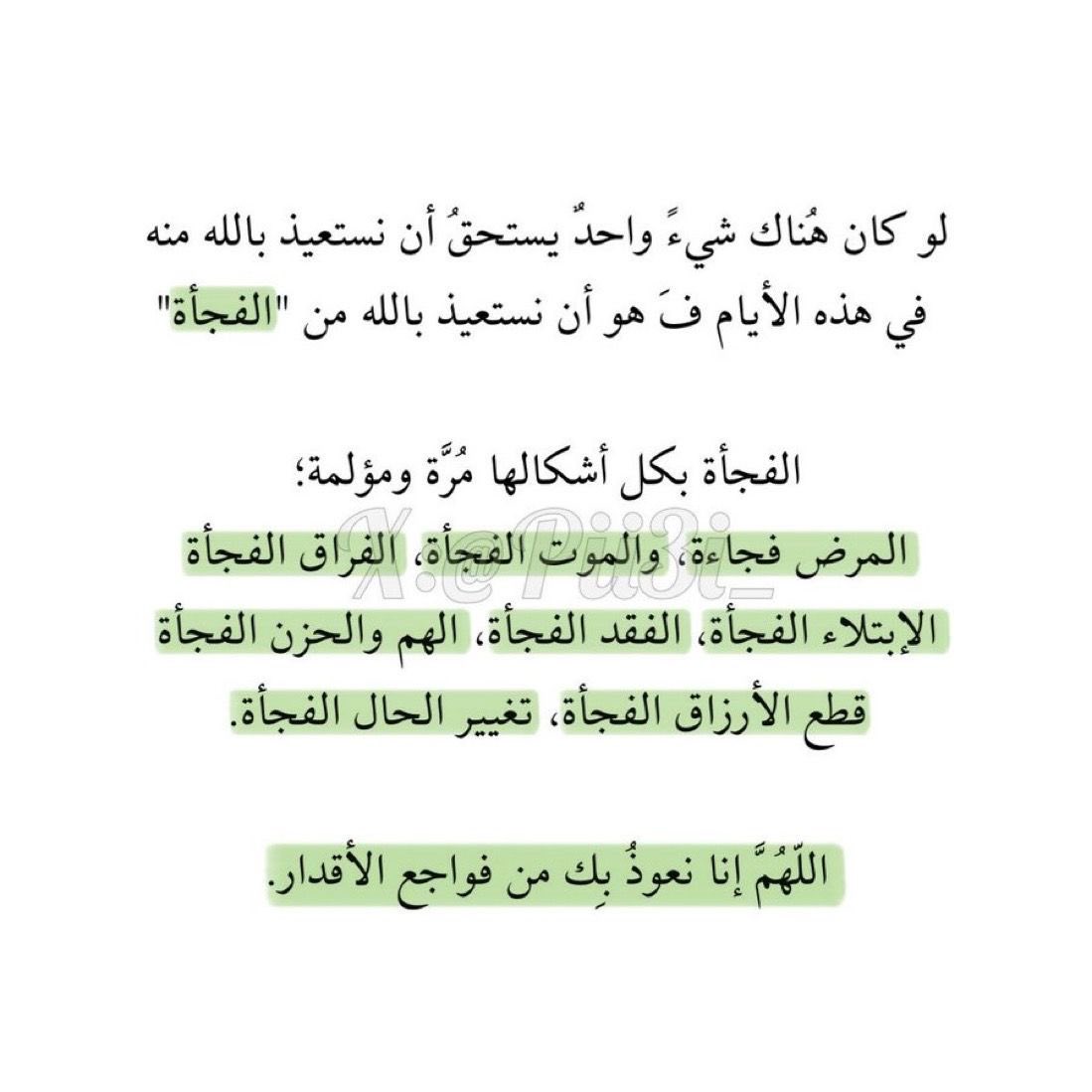 عائشة (@pii3i_) on Twitter photo 