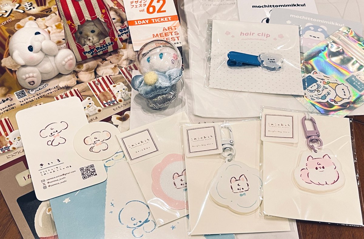 meltindrop's tweet photo. 今日の戦利品！かわいい🐶🐻‍❄️🐰 https://t.co/7hq7gVvSxV