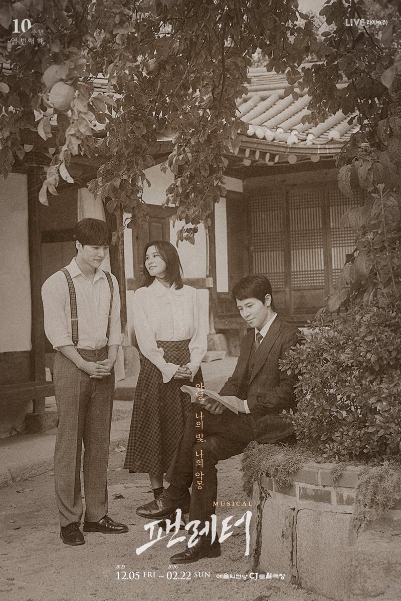 콘텐츠제작사 라이브 LIVE tweet media