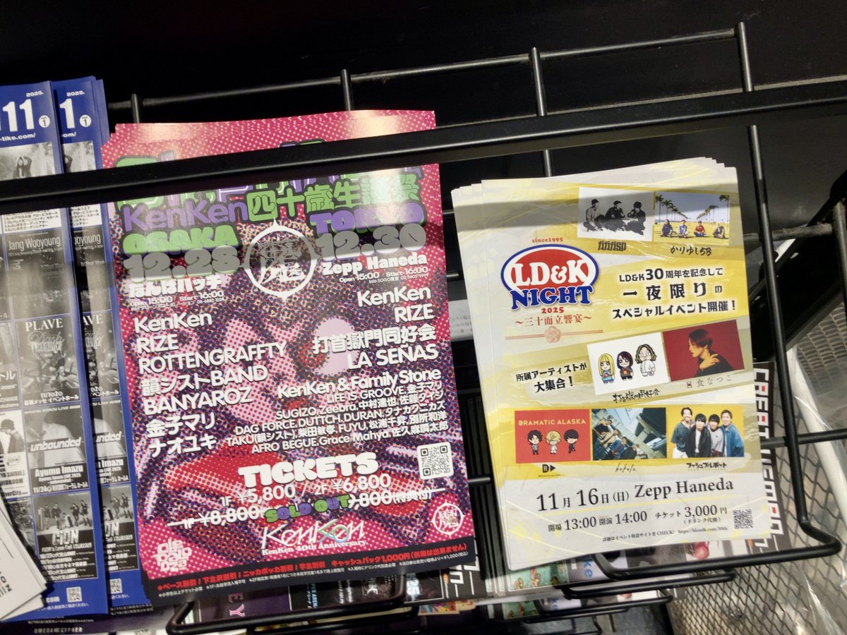 ✴︎ご成約品✴︎ リピーター様　イベント割引　２点 🪸明日昼開催🐚】 11月16日(日) 下北沢MOSAiC🏰 INFINITY LIVE