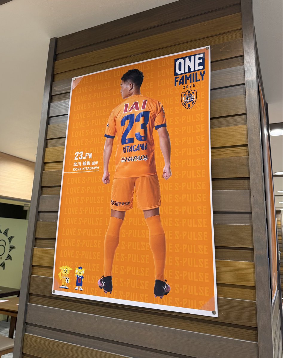 サッカーポスター 11/9（日）アウェイ栃木SC戦】 明日はアウェイ栃木SC戦🔥 🏆明治安田J3