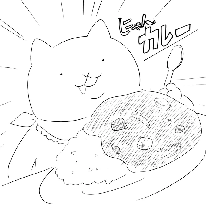 今日は特別だぞ! 