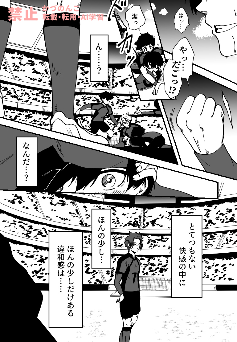 気難しいイカ様 ZX-14R/ZZR1400対応 COBイカリング | lalumiere