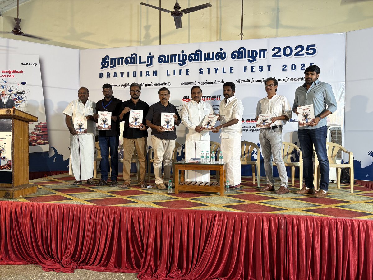SFDravidians's tweet image. In Dravidian Lifestyle fest the &quot;Dravidian lifestyle book&quot; was released by Com. A.Rasa Deputy General Secretary - DMK Member of Parliament - The Nilgiris.

#DravidianLifestyle_2025 #SFD #PeriyarScreen #DravidarThalam #Kaattaaru