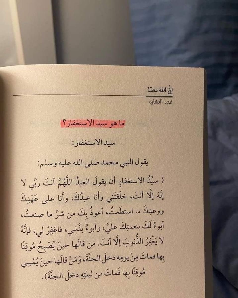 btol50's tweet photo. مستوعبين الفضل! من قالها بيقين صباحًا ومساء دخل الجنة🥲 https://t.co/oddEVcto5q