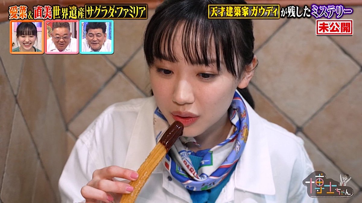 OPI18469892335's tweet photo. 芦田愛菜さん(21)、上品に素材を提供してしまうｗｗ https://t.co/YburItRZFa