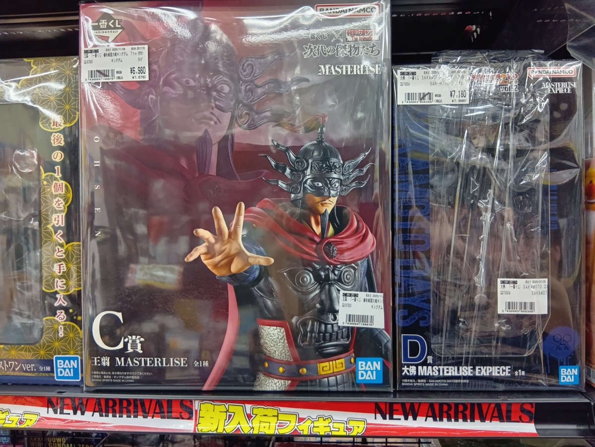 本日の買取 ホビー、フィギュアなど買取させていただきました