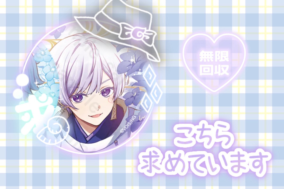 しず ꕤ︎︎お取引垢ꕤ︎︎ tweet media