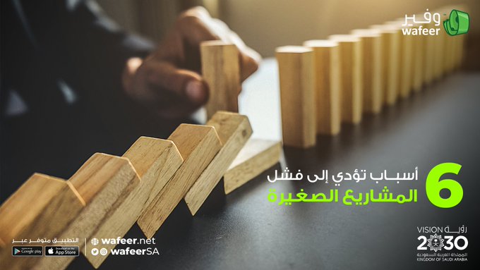 وفير tweet media