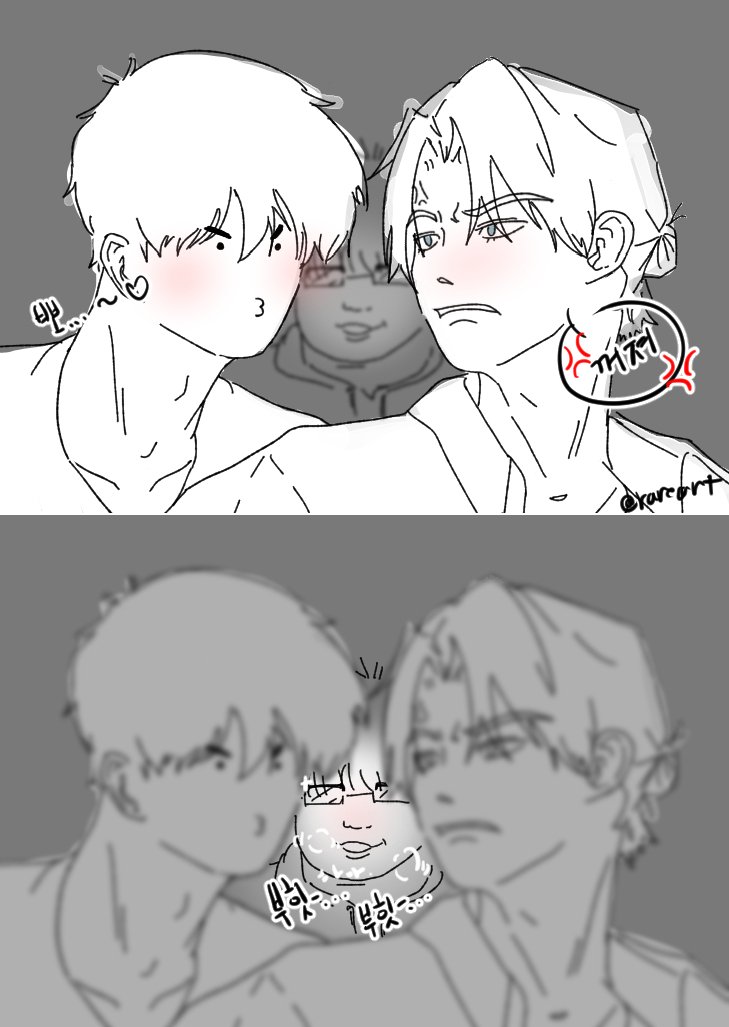 환찬 뽀뽀 그리고.................................. 백남수 #산가지는도깨비의꿈을꾼다