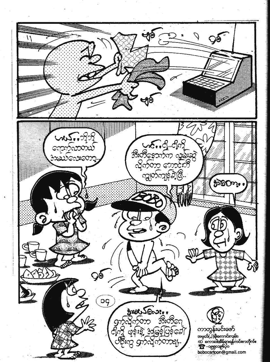 みくろ（三畔） (@guru_micro) / Posts / X