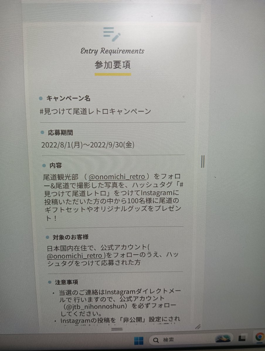 tukune_webs's tweet image. とりあえずentryセクションは形になった！

動画やらChatgptで色々調べてたら疑似要素についてわかることがあり補強できた。