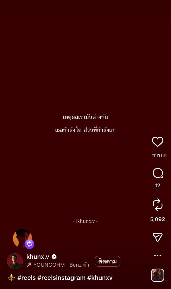 LovePuuN's tweet image. ก็แค่ตัวเลขเท่านั้นล่ะน่าาาา คิดไรเยอะแยะ เปิดตัวเลยสิ...กับหนุ่มตี๋คนนั้นอ่ะ 🤭
#pavelphoom