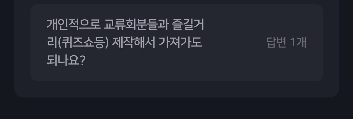 네! 가능합니다