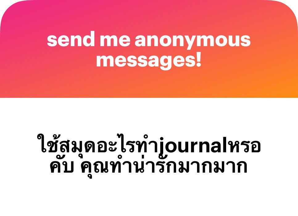 เป็ดฟ้าฝึกหัด🪿💙 tweet media