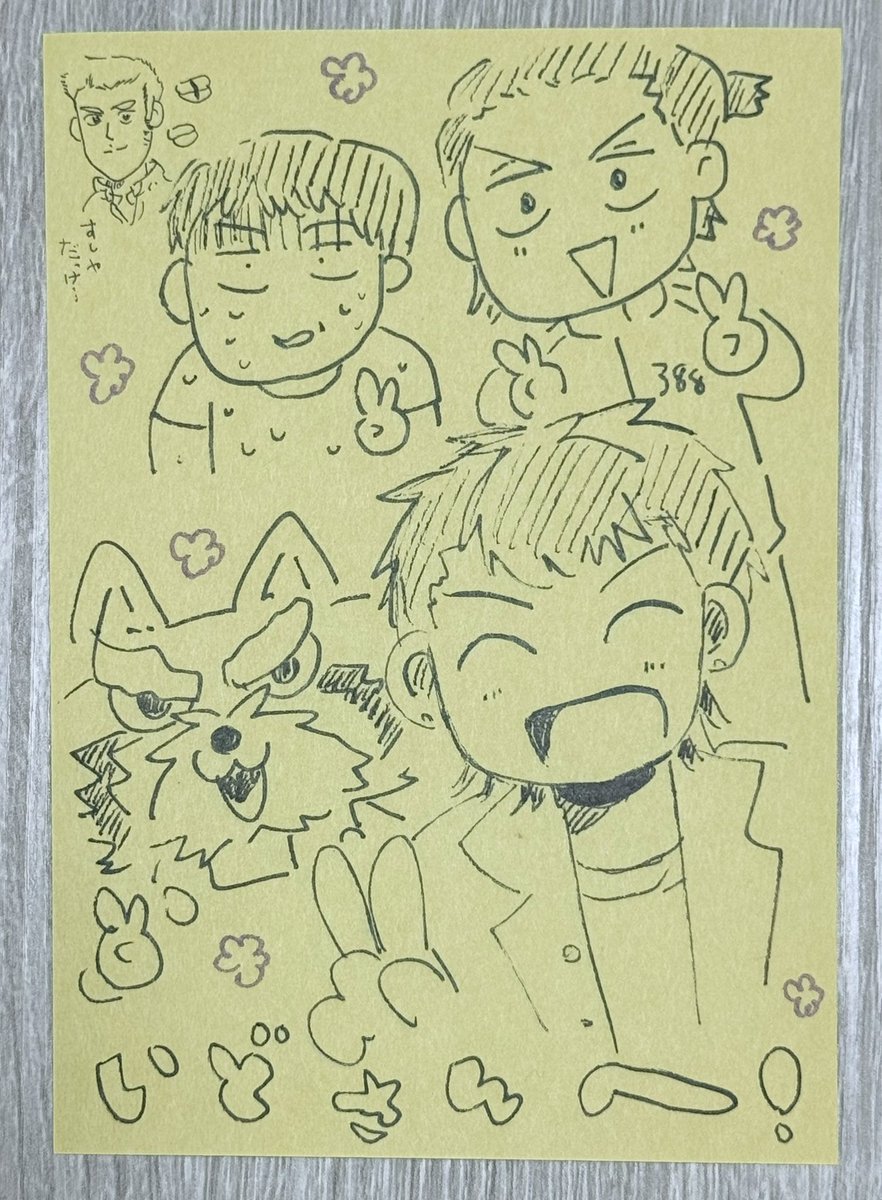 フジマヨ (@wp_38_mayonezx) / Posts / X