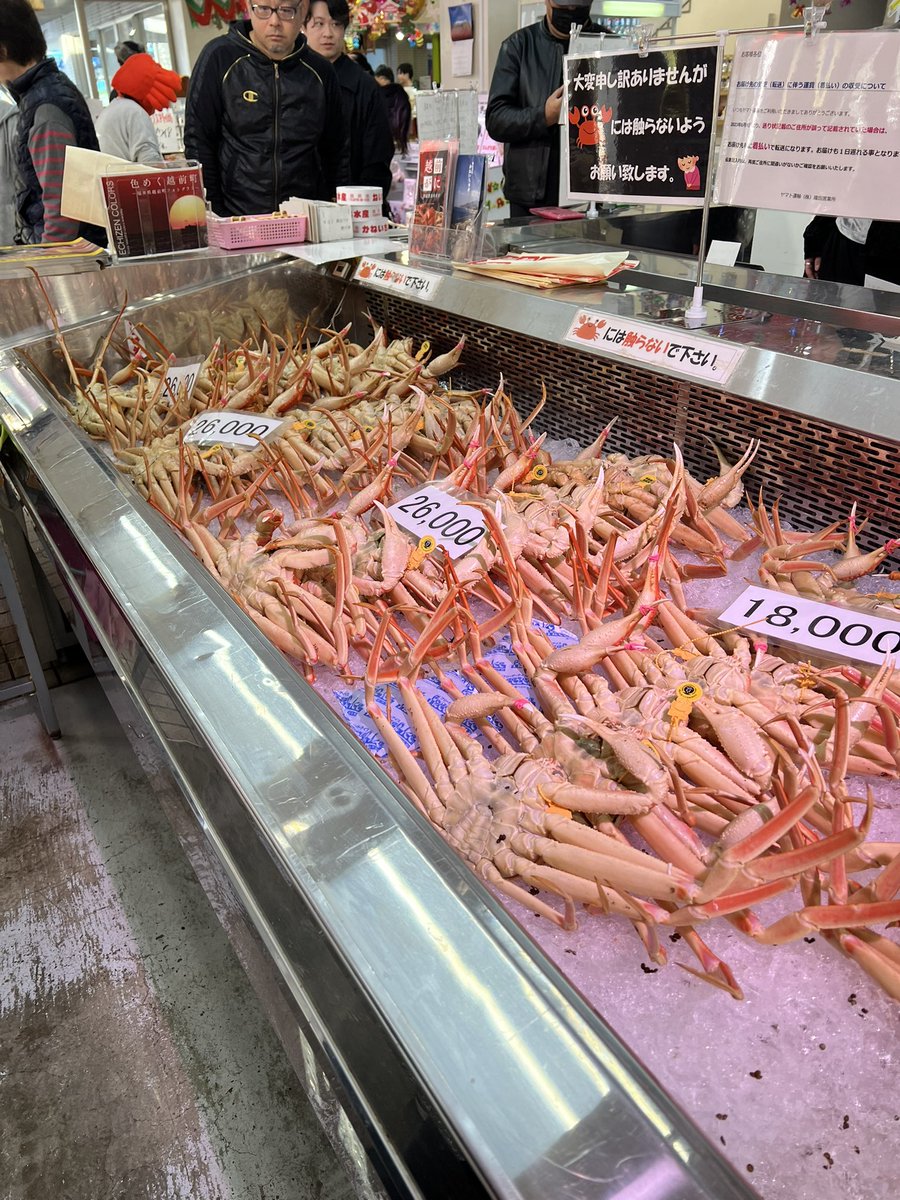 kmdr_p's tweet image. オープニングカニ祭り行ってきた🦀カニが安い！🤗カニ汁と甘エビの唐揚げとカレイの唐揚げにカニ飯でfinish！売る方も買う方もカニプロだな。カニを讃えよ🦀