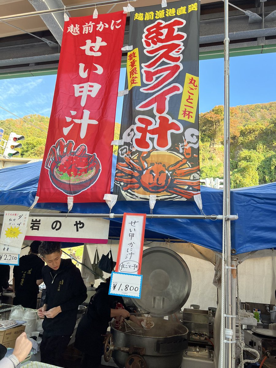 kmdr_p's tweet image. オープニングカニ祭り行ってきた🦀カニが安い！🤗カニ汁と甘エビの唐揚げとカレイの唐揚げにカニ飯でfinish！売る方も買う方もカニプロだな。カニを讃えよ🦀