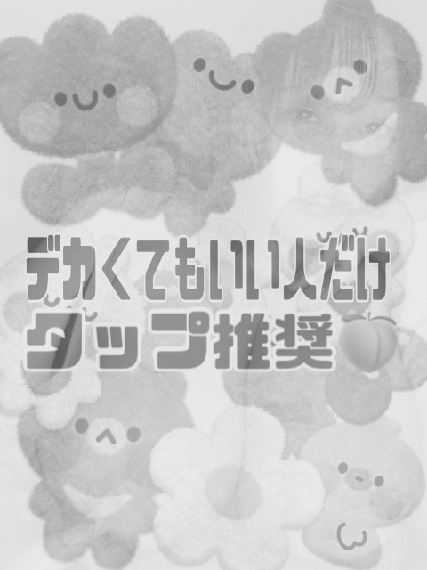 yuchan_ponpon's tweet photo. 過去突き合ってきた人全員に
「すっご...」て言われてきました.... https://t.co/C4a83eiJXf