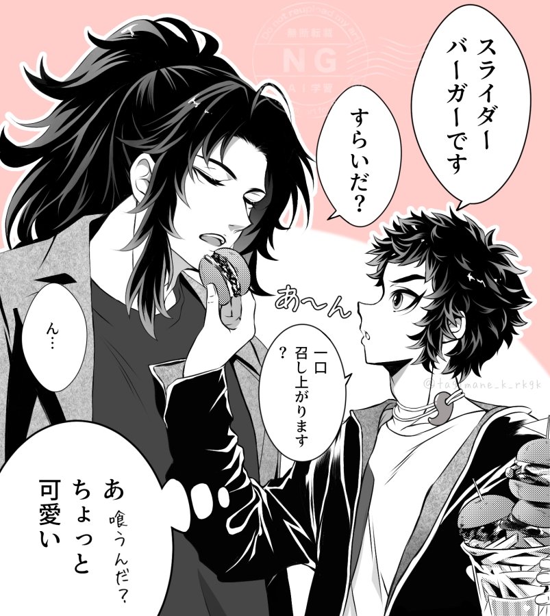 1116の日と聞いて(過去絵の修正です🙏)
普段和食しか食べなそうな🌙、若者の食べ物にふれる