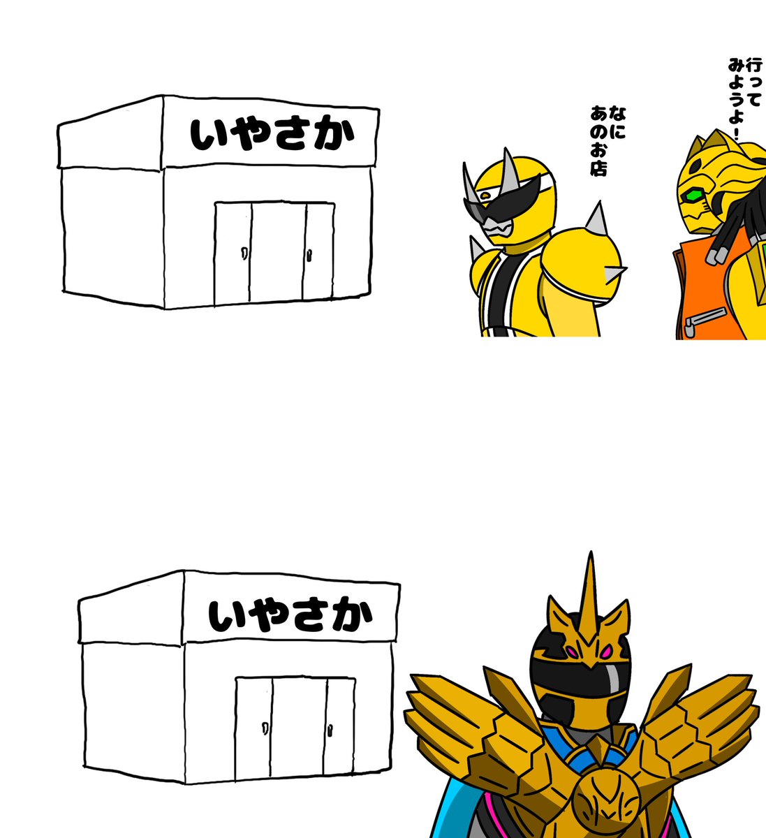 克 (@katuhirom01) / Posts / X