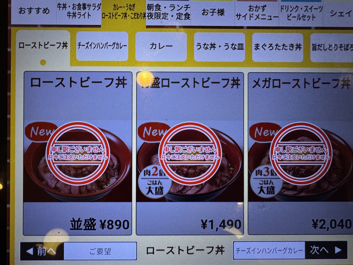 釜玉バターぴぴぐち(ง ´͈౪`͈)ว tweet media