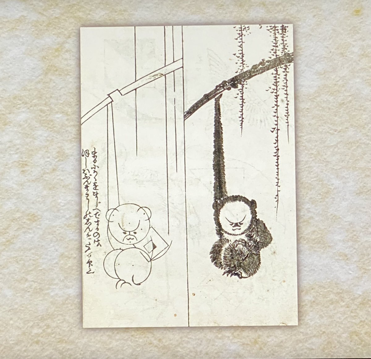 先日行って参りまして…すごく良かった…！！！面白い！ 様々な技法