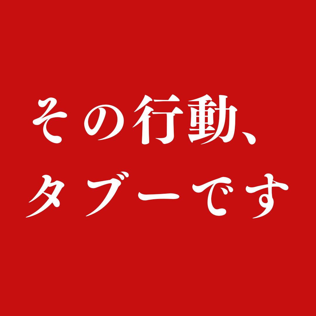 カイシャイン🪼 Ⅰ バズる再現性を完全解説 tweet media