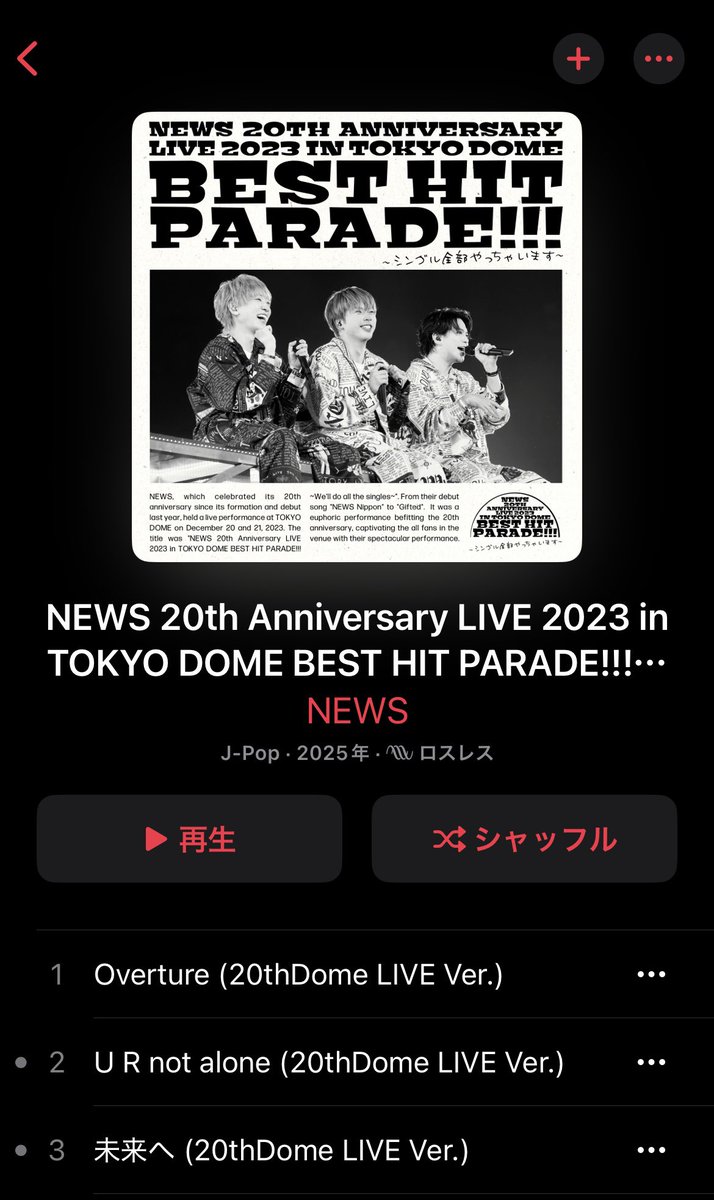 ★ナナページ③★ ナ7ナナナ3 (@7g6cse1034sh1) / Posts / X