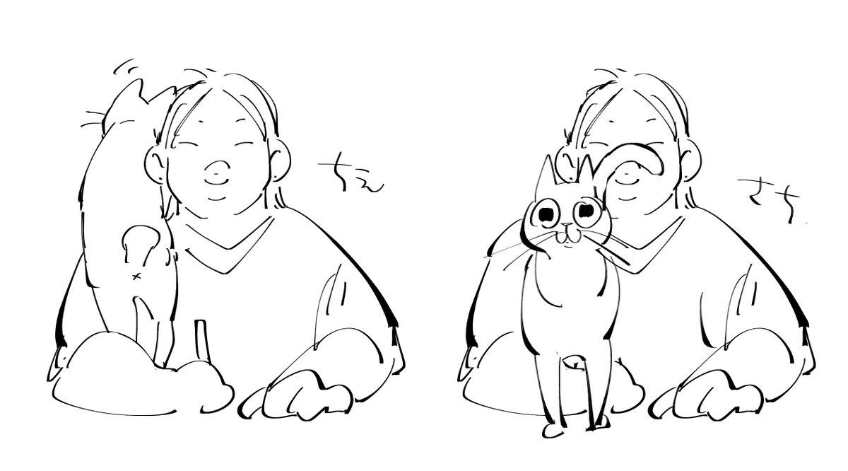構ってほしい猫まとめ 