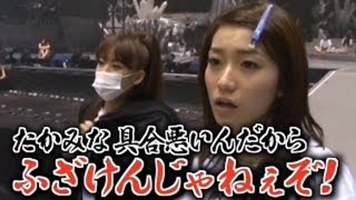 当時のメディア報道・掲載写真