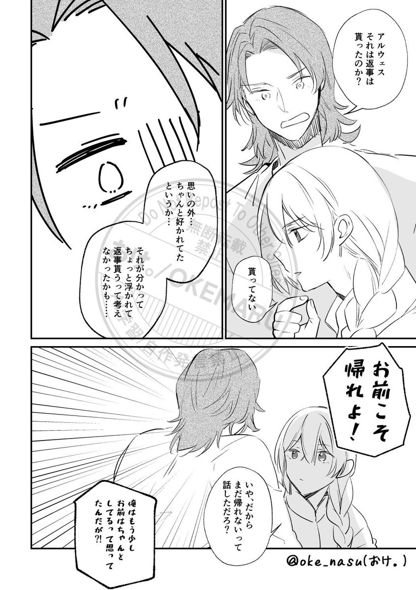 珊瑚 (@coral35) / Posts / X