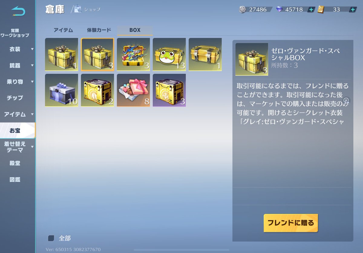 NaEx417's tweet photo. 周年の衣装ダブって余ってるやついらないんだが
誰か買ってくれる人いないかな
#荒野行動 https://t.co/RB9RCmescI