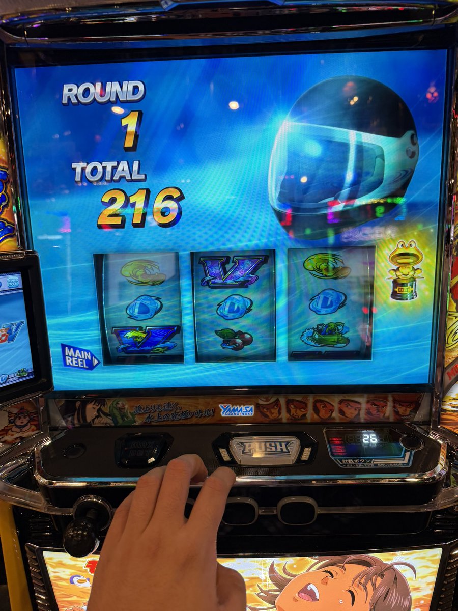 金トロフィーが出るモンキーターン1日打って、1800枚プラス。エンディングも達成して青島にも入ったんですが、1回で終了しました。中段チェリーも一回引きました。

#スマスロ　#モンキーターンV