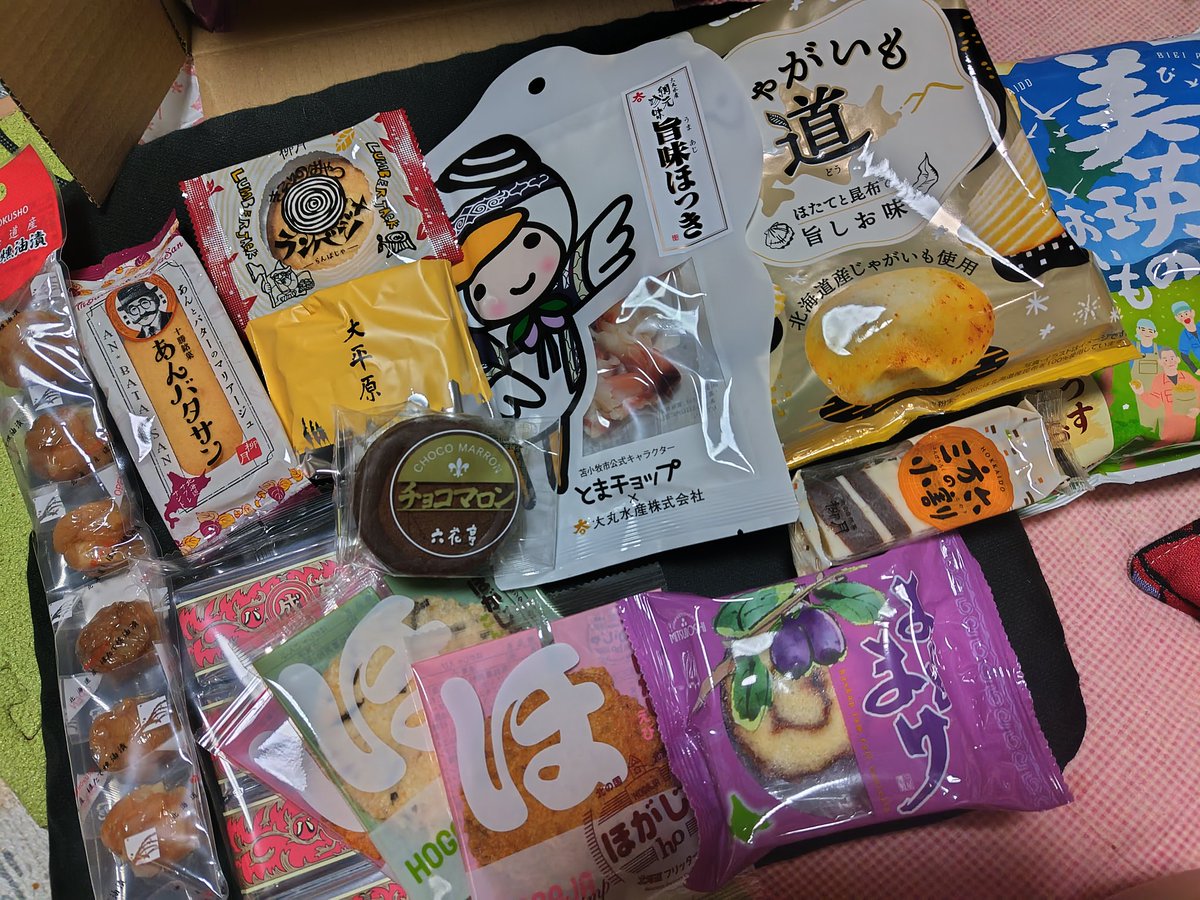 あいあい 51博で完 (@aiai831) / Posts / X