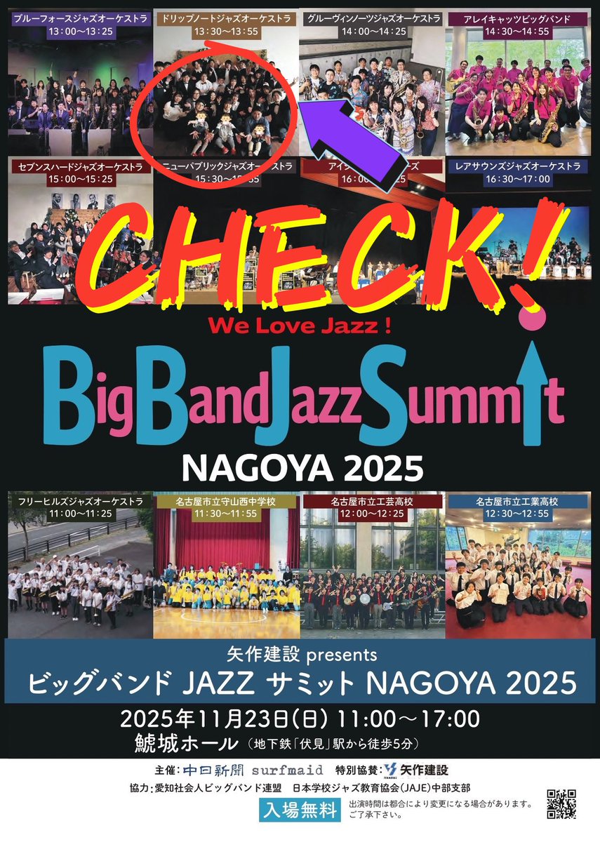 百合子◾️2025 今期 2025.3.25 東京藝術大学を卒業しました🌸 併せて同声会賞、アカンサス