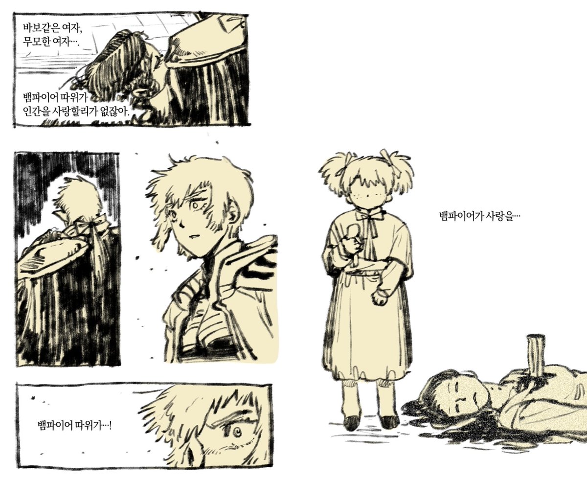 뱀파이어헌터디 보고왔어요......