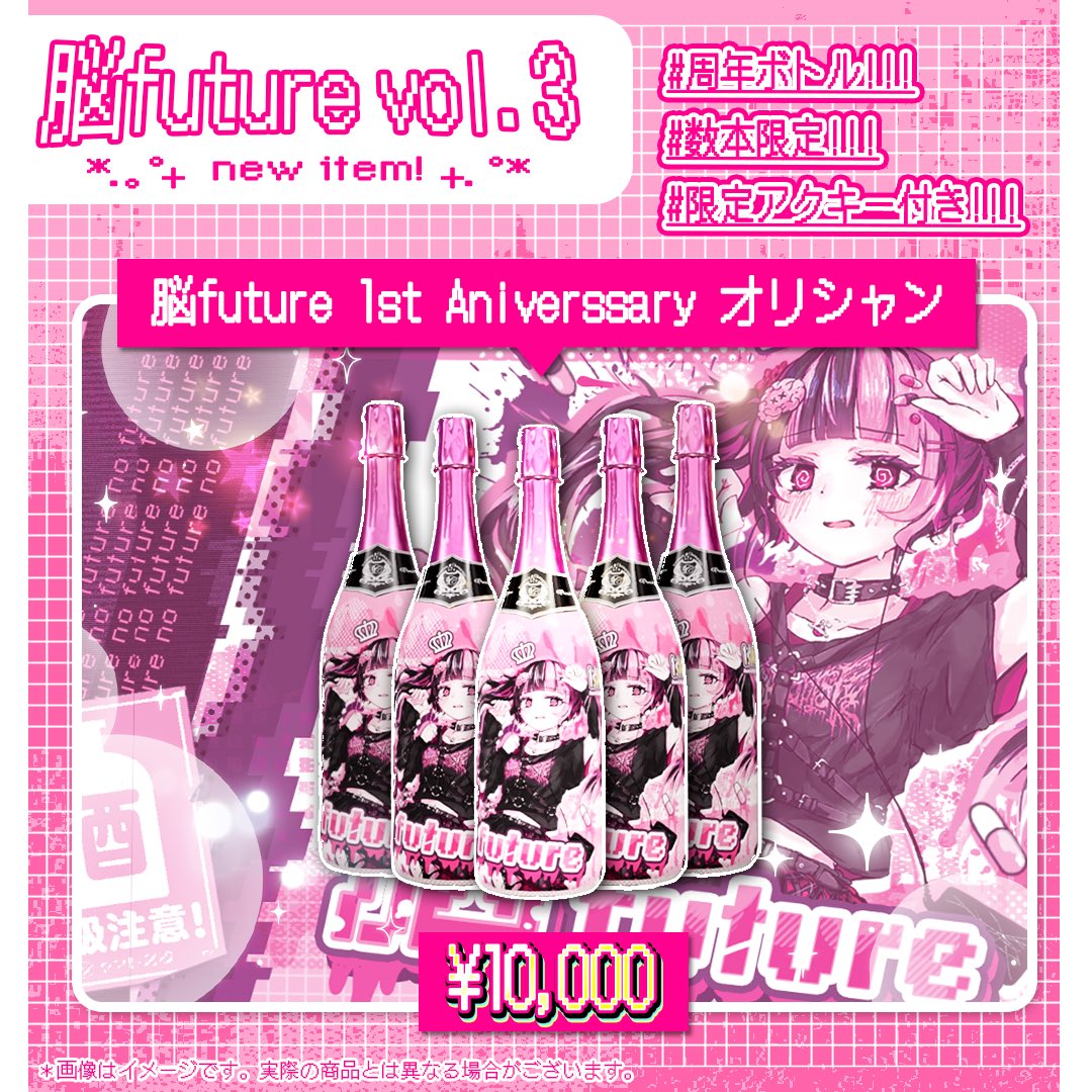 脳Future (@1124Nof) / Posts / X