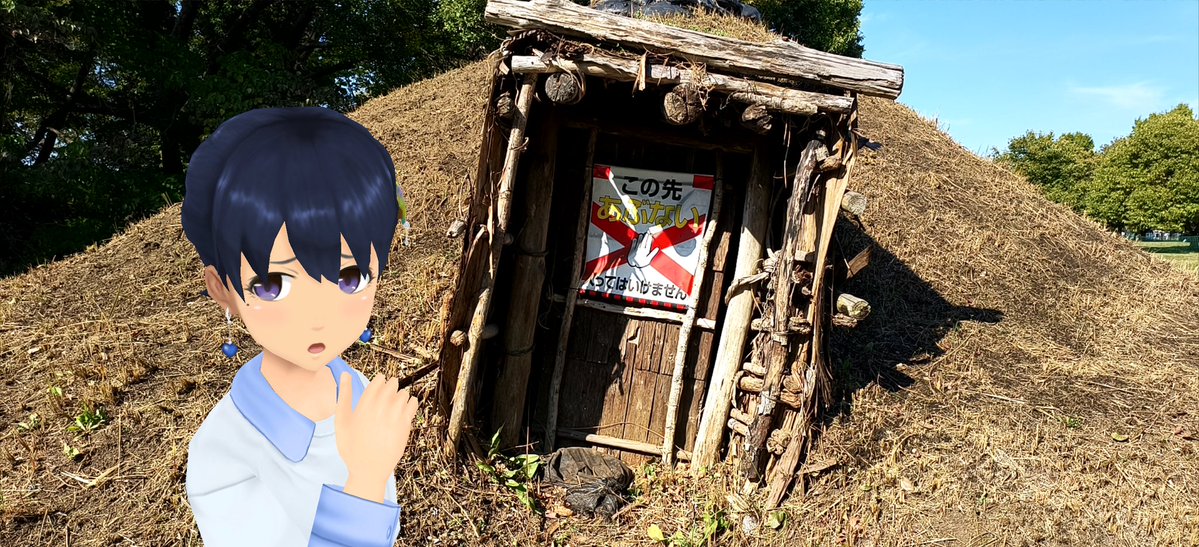 Aj785Aj's tweet image. 【サトカと竪穴式住居】

　土葺き屋根？

｢竪穴を掘った土を利用とは効率的ですよ。隙間風もなくて保温性が高そうですね。

　冬の住居だったみたいだね。そして入口は……おぅふ!?こりゃないわ……

｢……遺跡がただの廃屋に見えてきたですよ。

#スクスト2
#スクストカメラ
#勝坂遺跡公園